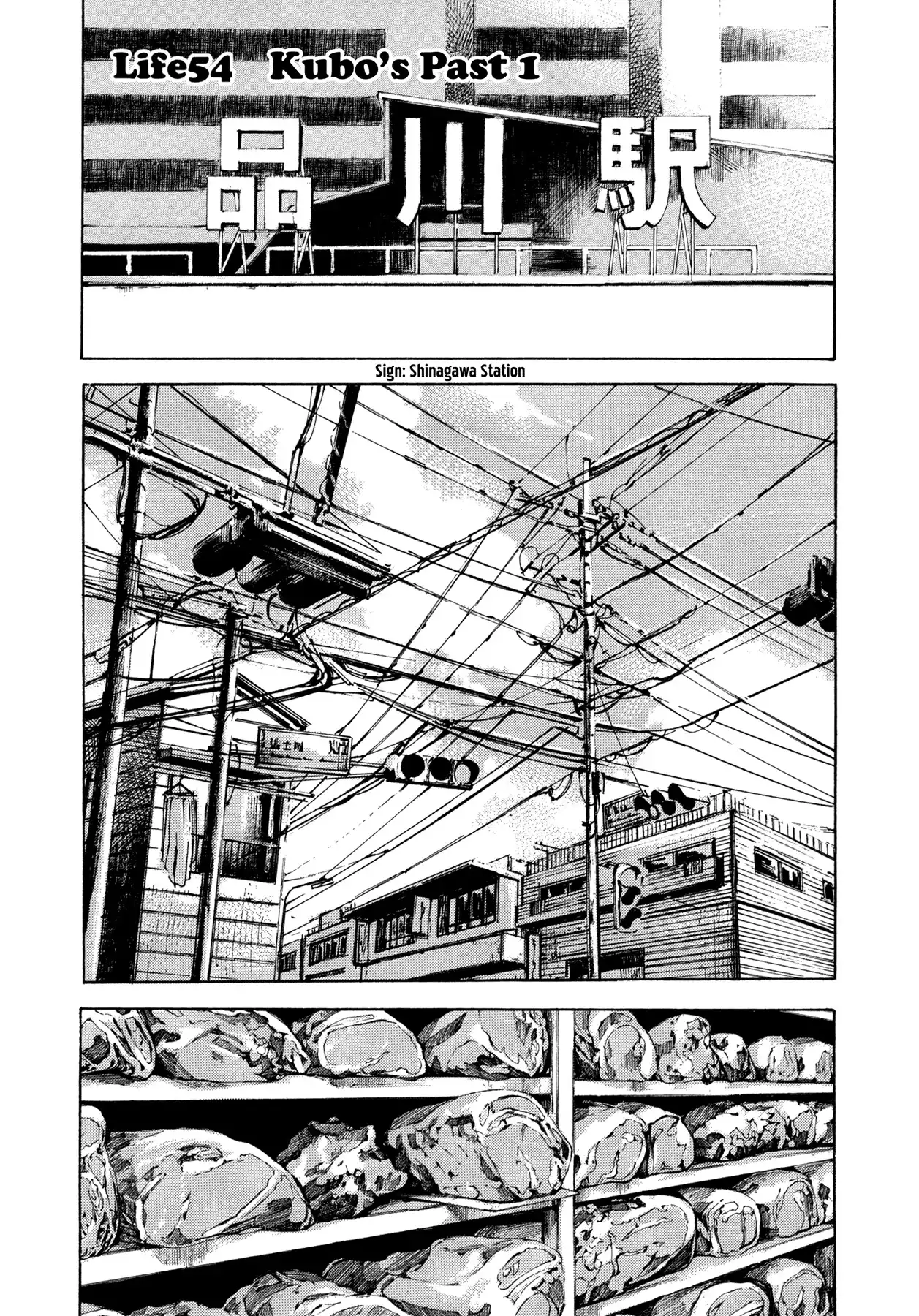 Hito Hitori Futari Chapter 54 2